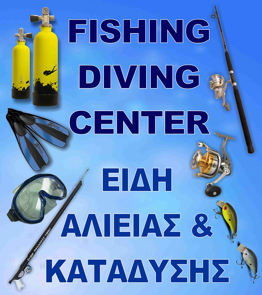 Fishing and Diving Center